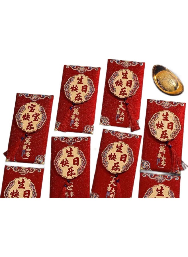 Dipple Birthday Celebration Red Envelope, Baby Full Moon And First Birthday Ceremony, Ceremonial 3D Universal Red Envelope, Gift Creative Li Ji Feng - Image 1