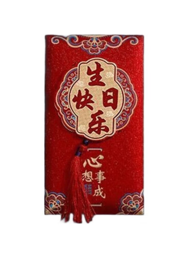 Dipple Birthday Celebration Red Envelope, Baby Full Moon And First Birthday Ceremony, Ceremonial 3D Universal Red Envelope, Gift Creative Li Ji Feng - Image 2