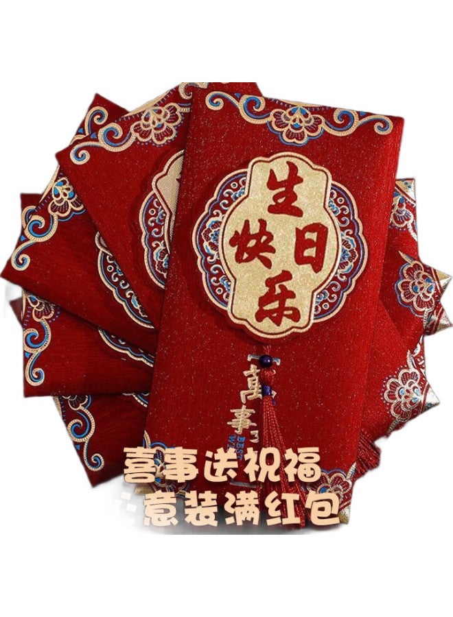 Dipple Birthday Celebration Red Envelope, Baby Full Moon And First Birthday Ceremony, Ceremonial 3D Universal Red Envelope, Gift Creative Li Ji Feng - Image 3