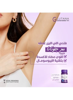 IGEA PHARMA IGEA Glutana , Bottle 30 Capsules  - Image 4