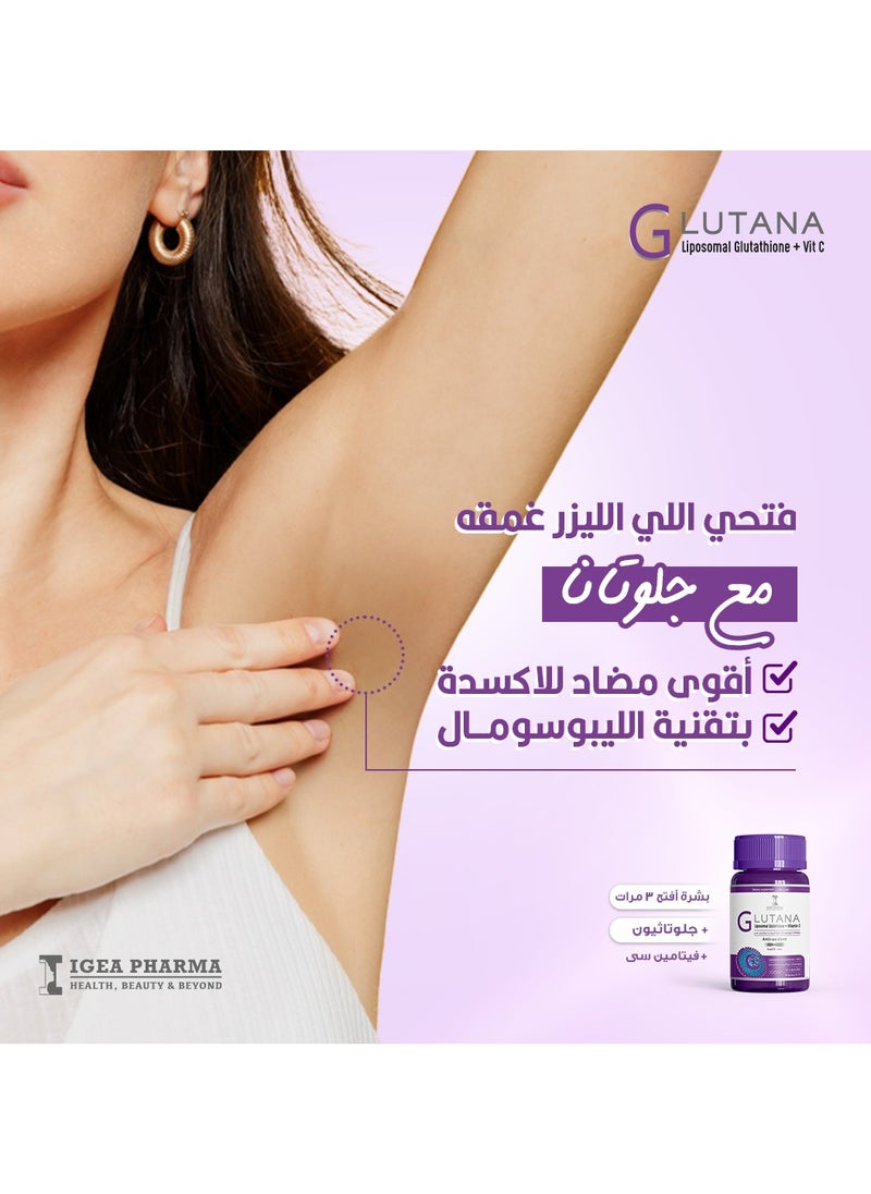 IGEA PHARMA - IGEA Glutana , Bottle 30 Capsules - Image 1