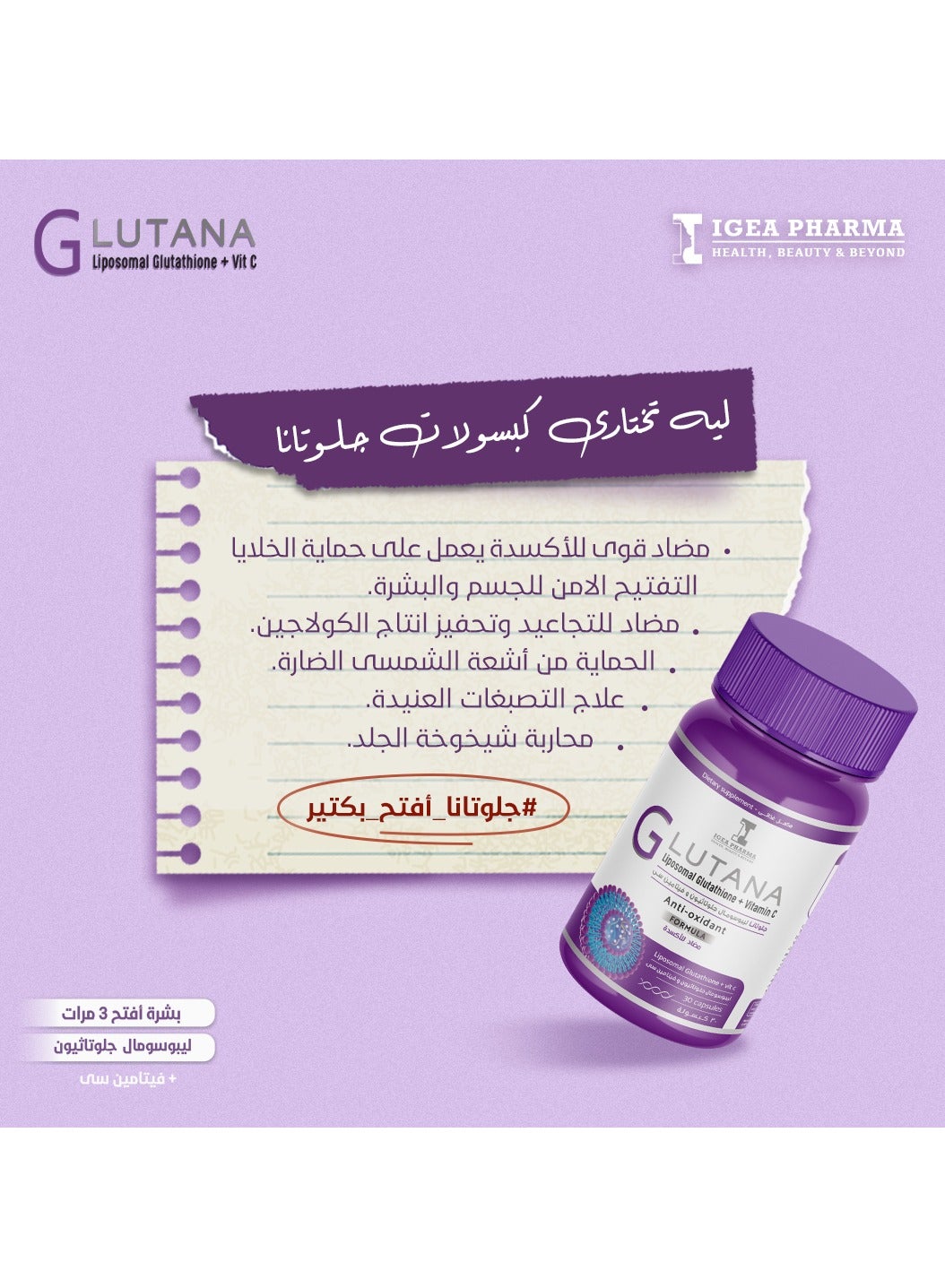 natura white glutathione capsule UNO GLUTHATIONE CAPSULES 1 BOTTLE 800MG WITH COLLAGEN VUTAMIN C AND TOMATO CRYSTAL UNO ORIGINAL PRODUCTS 1BOTTLE Gluthathione Collagen Supplement - Lazada Natura White Glutathione Soap with