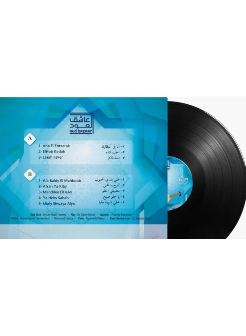 REBENUO Oud Bazar Volume 3 Vinyl - Image 2