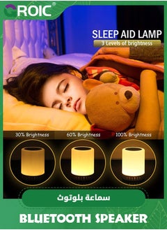 GROIC Night Light Bluetooth Speaker Wireless Portable Smart Touch Control Bedside Table Lamp with Colorful Led, Best Gift for Teens Kids Children Students Girlfriend Boyfriend Women Men  - Image 2