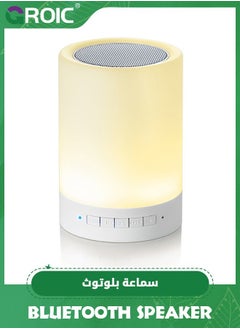 GROIC Night Light Bluetooth Speaker Wireless Portable Smart Touch Control Bedside Table Lamp with Colorful Led, Best Gift for Teens Kids Children Students Girlfriend Boyfriend Women Men  - Image 1