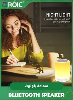 GROIC Night Light Bluetooth Speaker Wireless Portable Smart Touch Control Bedside Table Lamp with Colorful Led, Best Gift for Teens Kids Children Students Girlfriend Boyfriend Women Men  - Image 3