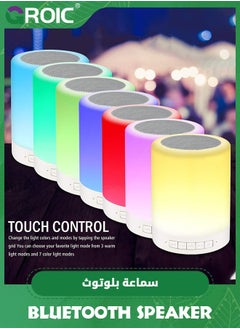 GROIC Night Light Bluetooth Speaker Wireless Portable Smart Touch Control Bedside Table Lamp with Colorful Led, Best Gift for Teens Kids Children Students Girlfriend Boyfriend Women Men  - Image 4