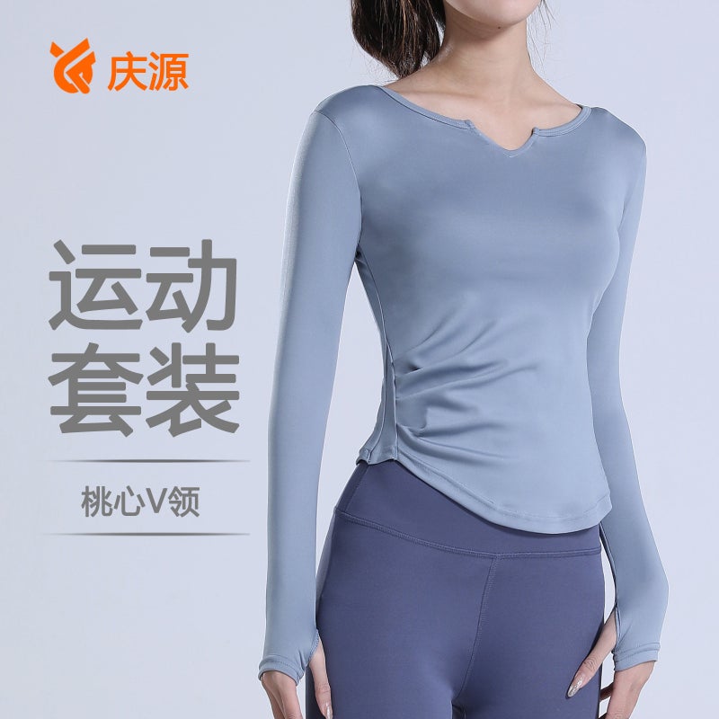 V-Neck Barely-There Yoga Set High Waist Shaping Fitness Suit - Image 2