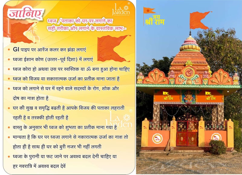 La Jarden® भगवा झंडा / Bhagwa Dhwaj 3.3 × 2.6 ft (40 × 31 in) | Plain Non-Printed Saffron–Kesariya–Orange Flag | Silky Satin Pataka for Temple, Yoga, Meditation, Om Shanti Bhawan & Home Worship - Image 5