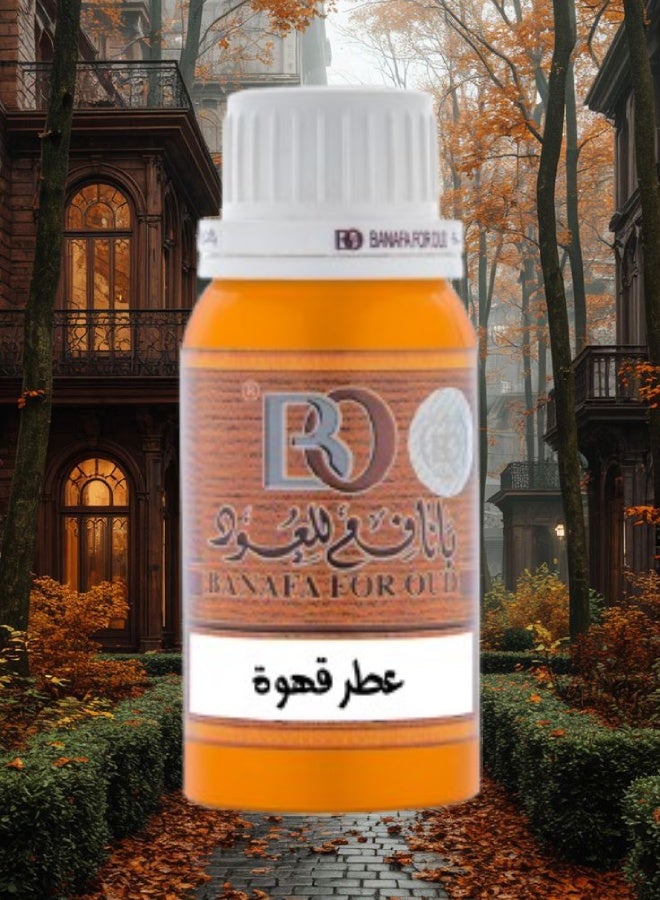 Coffee Perfume Oil 100ML