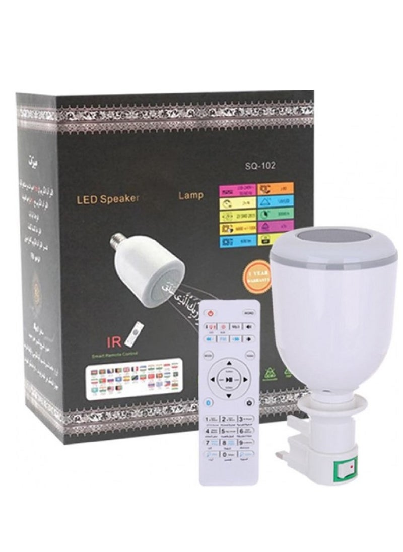 Generic - Quran Speaker With Remote Control And LED Lamp - Image 1
