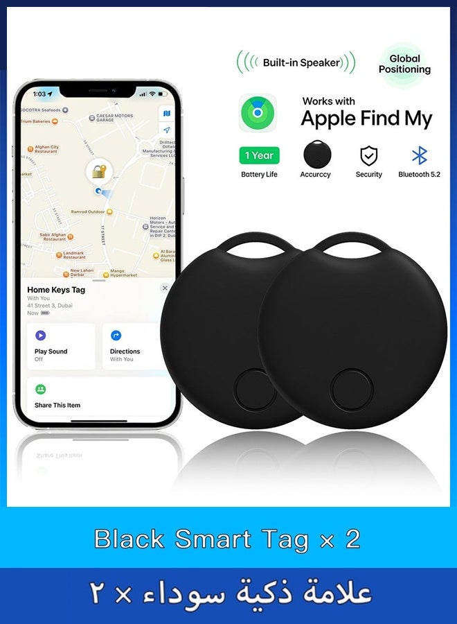 Bluetooth Smart Tracker, Item Locator Compatible with Apple Find My for iOS Only, Replaceable Battery Smart Tag Key Finder for Wallets, Luggage, Suitcases, Car Keys and Passports, Black, 2 Pack - Image 1