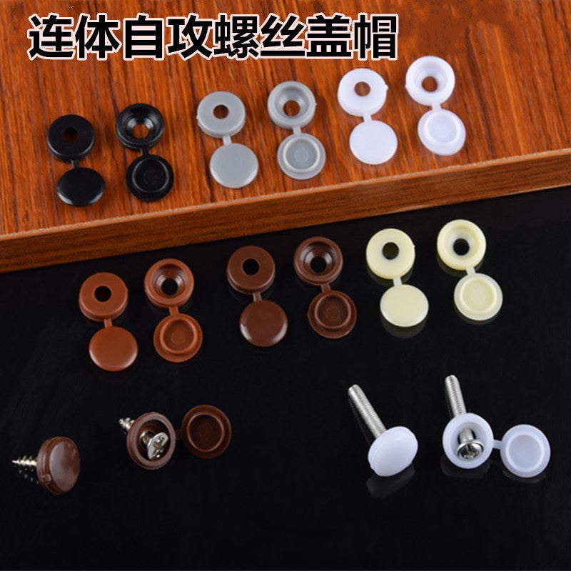 Supply Self-Tapping Screw Cap Decorative Cover Cross Screw Ugly Cover Furniture Wardrobe Screw Plastic Cap - Image 2