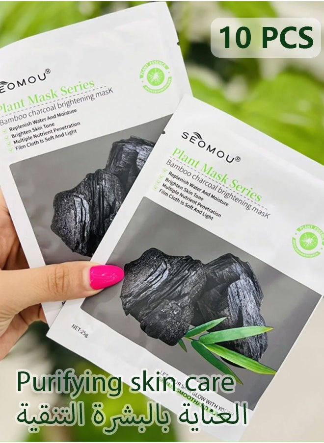 SEOMOU - Facial Mask Bamboo Charcoal Mask Hyaluronic acid Face Anti-aging Hydrating Face Mask Clarifying Nourishing Firming Beauty Facial  whitening and moisturizing mask - Image 1