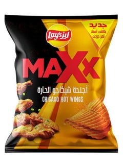 Lay's Hot Wings Flavoured Potato Chips 45g  - Image 2