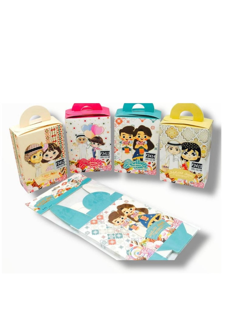 12 Pieces Eid Gift Distribution Boxes - Image 2