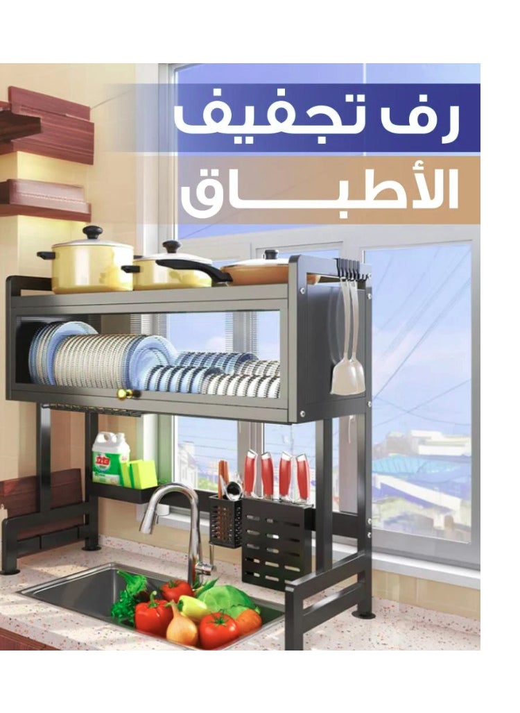 شي ون رف تجفيف صحون من الستانلس ستيل المقاوم للصدأ بتصميم عملي وفاخر من SHEE ONE | منظم مطبخ متعدد الاستخدامات لتجفيف وترتيب الأطباق والأواني | رف علوي بحجم 85×80 سم مزوّد بأماكن للسكاكين والقدور والمنظفات  - Image 3
