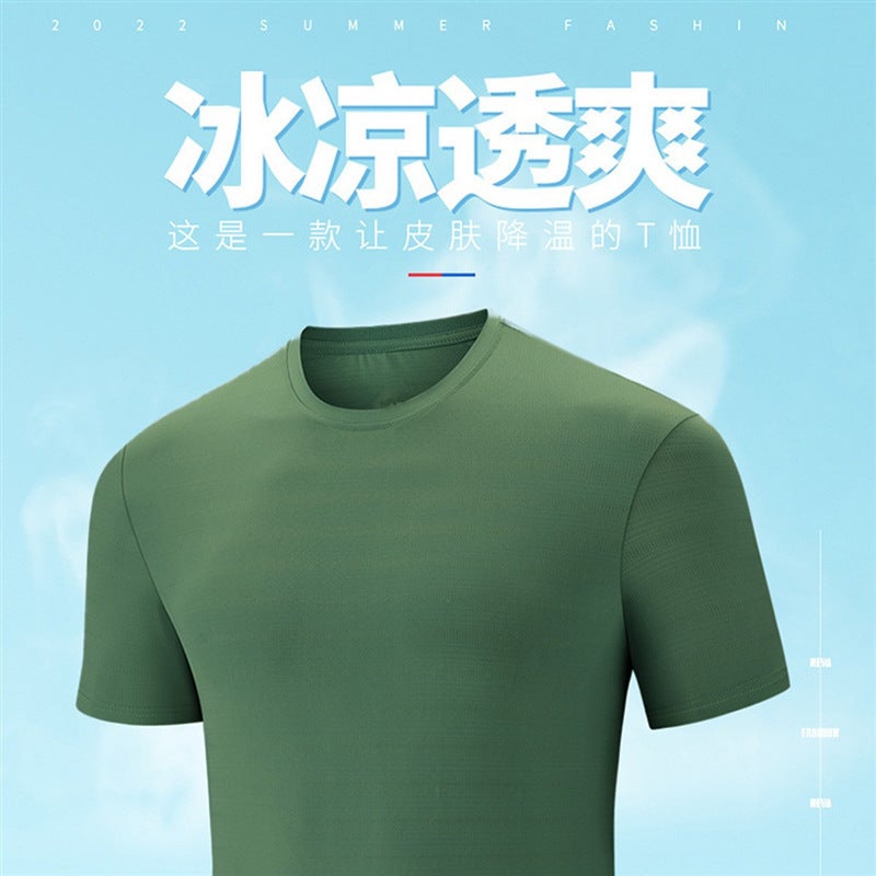 Ice Silk Short-Sleeved T-Shirt Summer Ice Cool Silky Men'S Mulberry Silk Clothes Korean-Style Loose Thin Half-Sleeved Men'S T-Shirt - Image 4