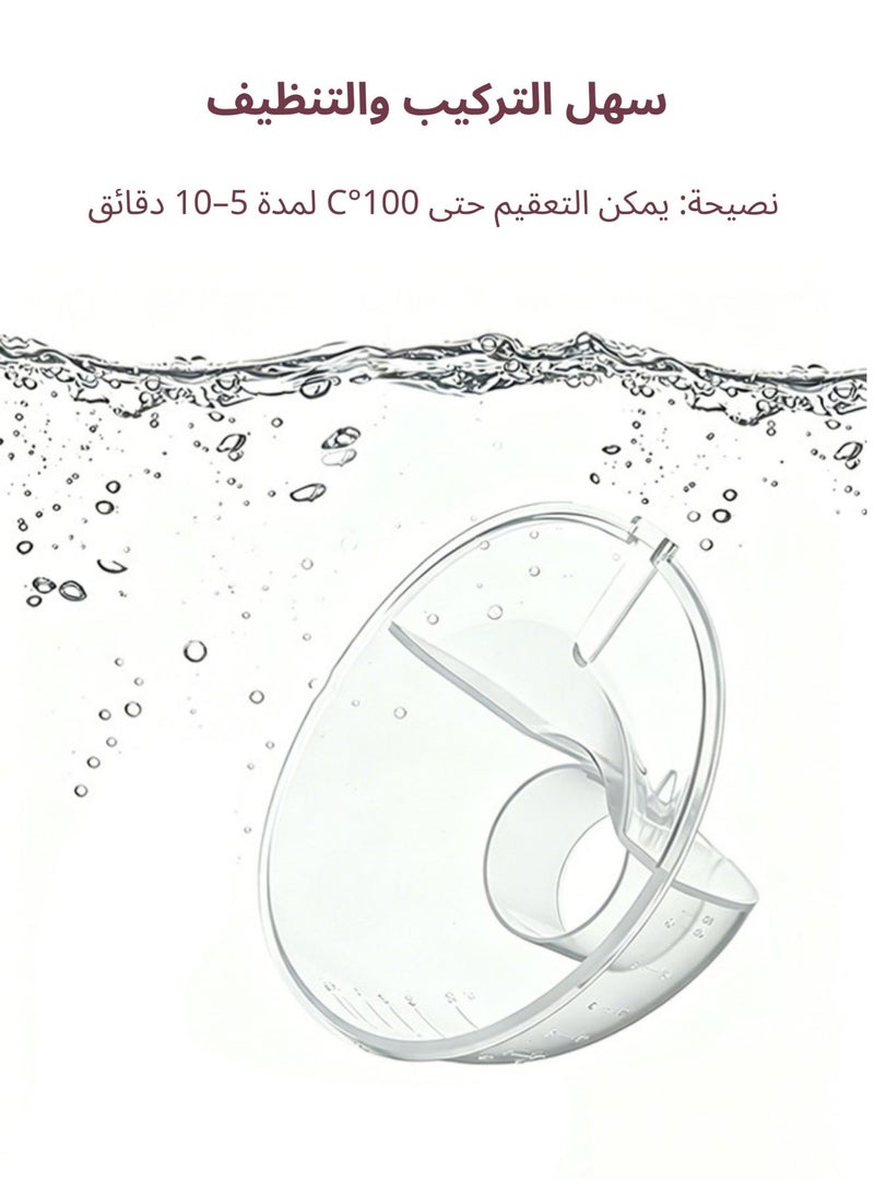 كوب جمع الحليب لمضخة Momcozy M5، كوب بديل متوافق مع مضخة الحليب القابلة للارتداء Momcozy M5، خالي من BPA، قطعة واحدة - Image 4