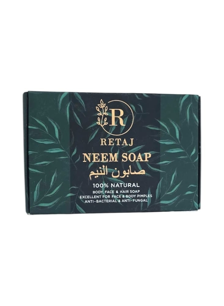 ريتاج صابون النيم طبيعي 100% - Image 1