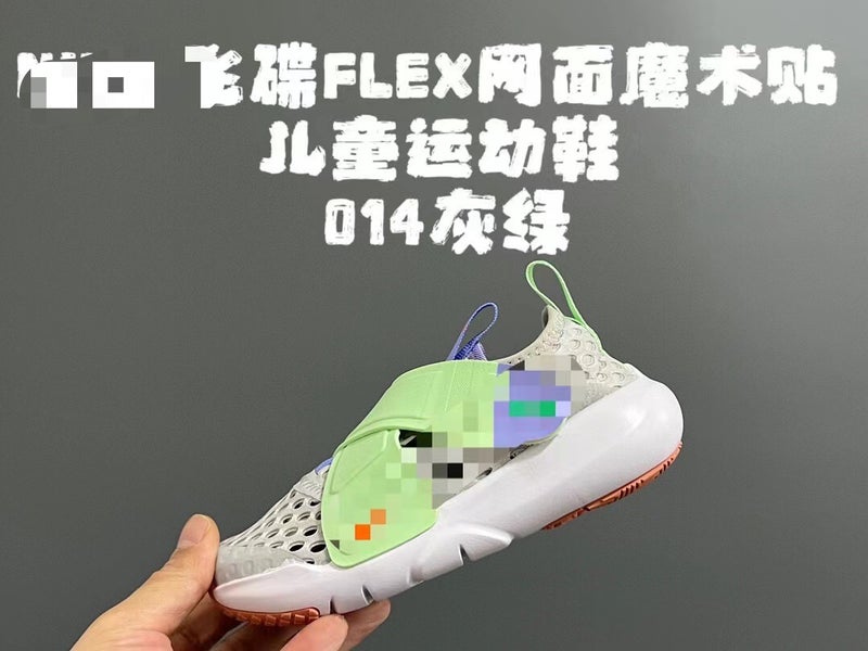 Putian Shoes 2025 Buckle Hook And Loop Soft Bottom Breathable Large Net A Pedal Small Flying Saucer Children'S Shoes A Generation Of Hair - Image 1