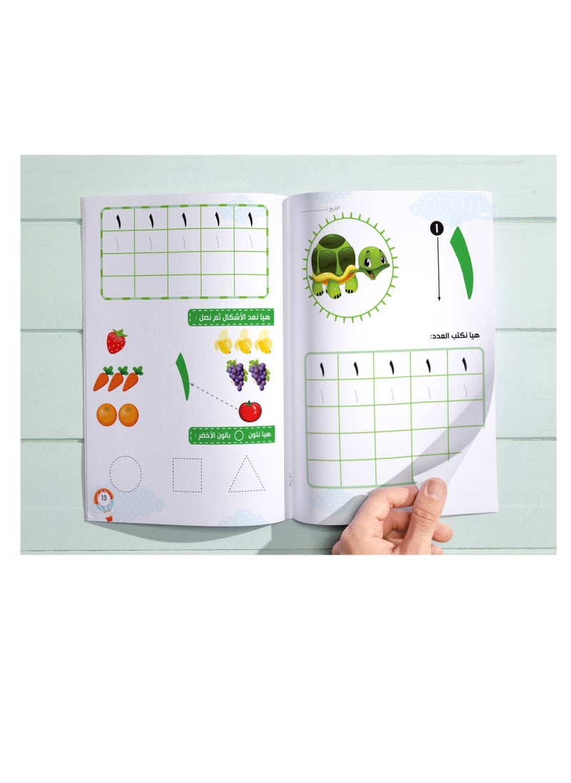 BOOKKIDS - Fun With Numbers - Image 1