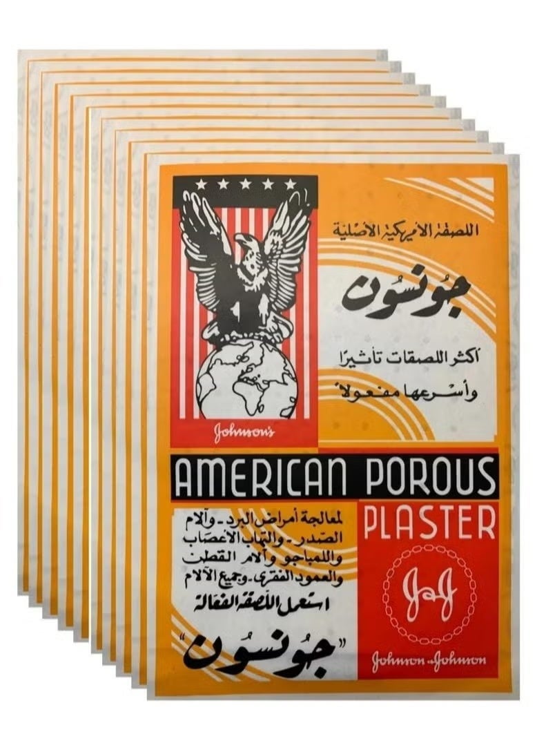 جونسون لصقة مسامية لتخفيف الألم, لصقات جونسون لتخفيف آلام الظهر والعضلات والمفاصل. 10قطع - Image 1