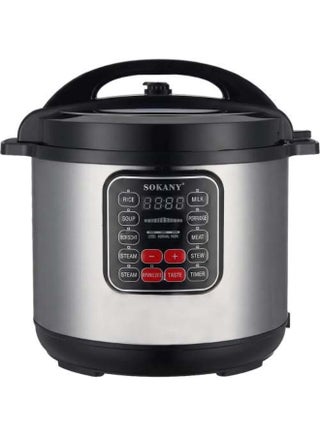 حله ضغط سوكاني 1600وات 13لتر موديلSK-2404