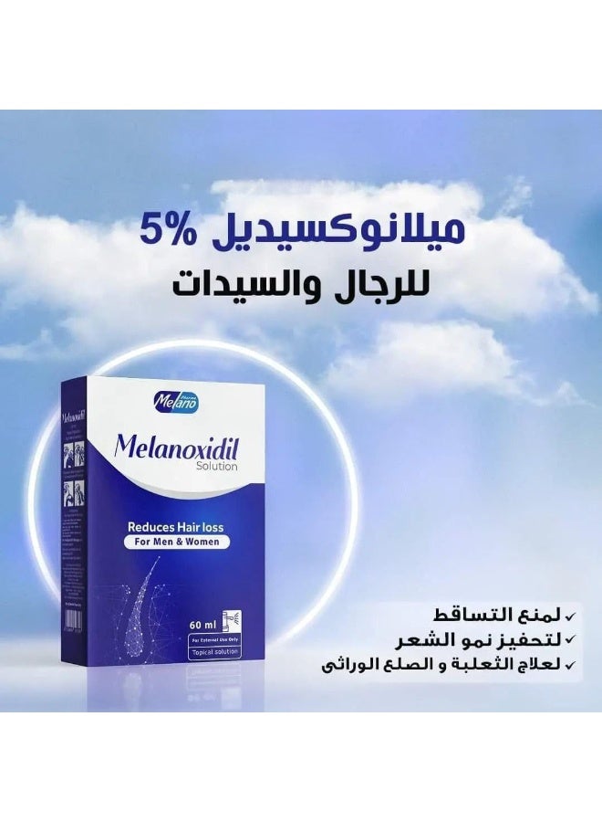 محلول بخاخ موضعي 5% لعلاج تساقط الشعر للرجال والنساء ، ٦٠ مل - Image 2