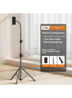 Landing Live Mobile Phone Bracket Tripod Video Special Lazy Shooting Multifunctional Triangular Support Frame-Color:Universal For 1.7m Mobile Phones And Tablets