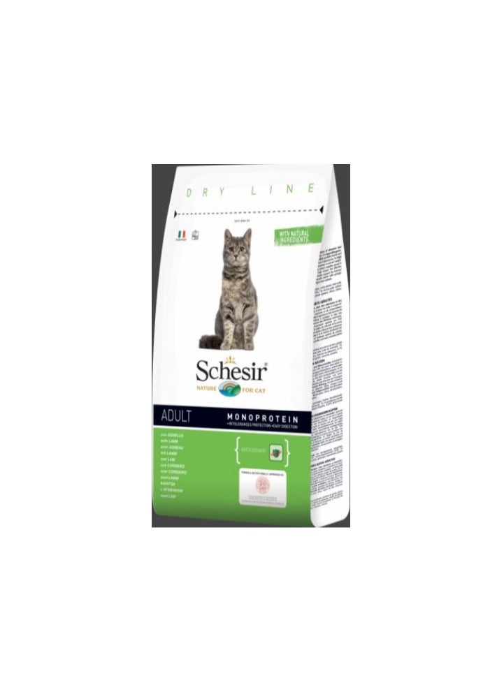 شيسر طعام جاف للقطط شيزر مع لحم الضأن-للبالغين (1.5 كجم)