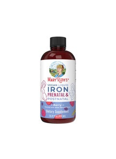 MaryRuth Organics Liquid Iron Supplement Prenatal & Postnatal for Pregnant & Lactating | Iron Deficiency | Immune Support | Sugar/Gluten Free | Vegan | Non-GMO | 15.22 Fl Oz  - Image 1