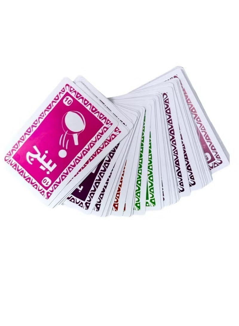 Screw Game Card New Arrival (Sahib Sahbo) - Image 3