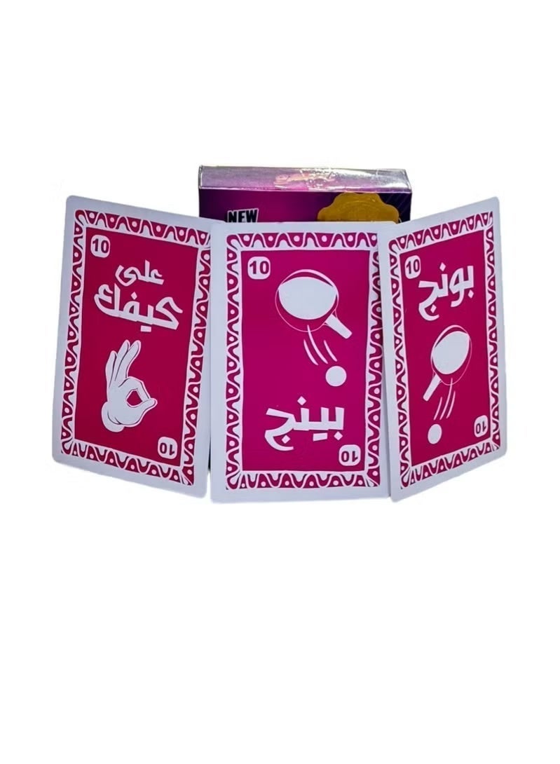 Screw Game Card New Arrival (Sahib Sahbo) - Image 5