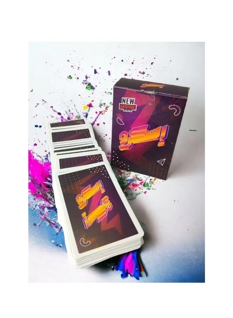 Screw Game Card New Arrival (Sahib Sahbo) - Image 2