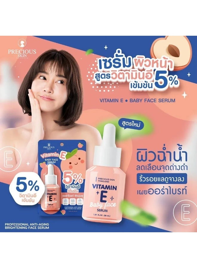 Precious Skin Thailand Vitamin E Baby Face Serum 30ml 5% Concentrated Formula with Aloe Vera & Niacinamide for Brightening & Hydrating Skin - Image 2