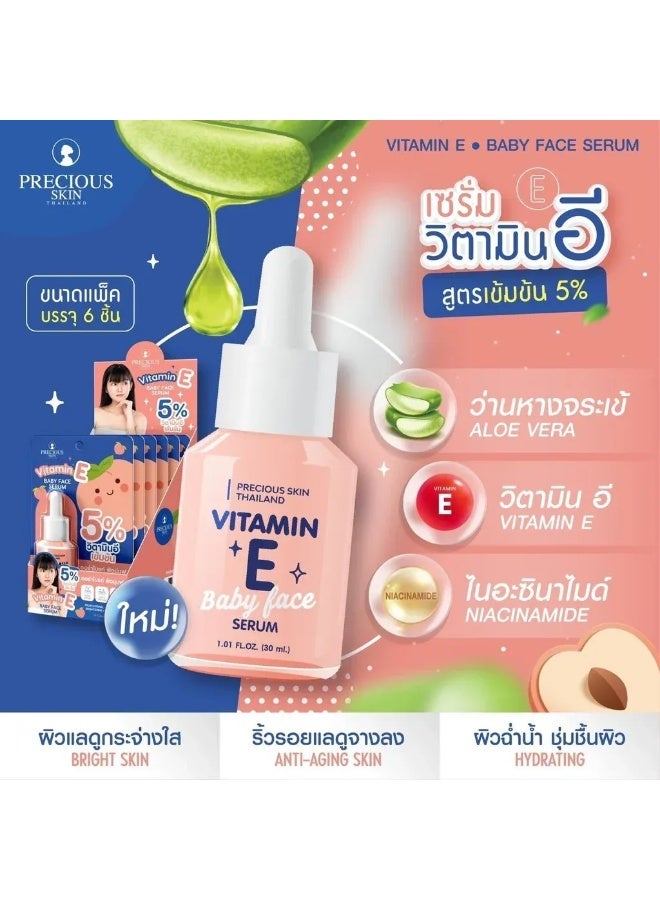 Precious Skin Thailand Vitamin E Baby Face Serum 30ml 5% Concentrated Formula with Aloe Vera & Niacinamide for Brightening & Hydrating Skin - Image 3