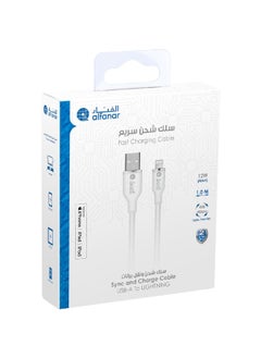 alfanar 480Mbps 2.4A Silicone USB Type-A to Lightning Fast Charging Cable White 1 m C2-41A-LSW04  - Image 4