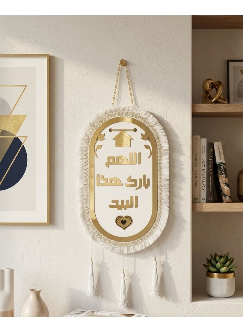 دلاية ديكور حائط خشب هاند ميد 45*20سم