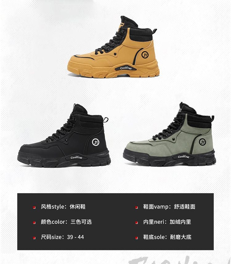 Unisex Casual Sneaker Shoes - Image 4