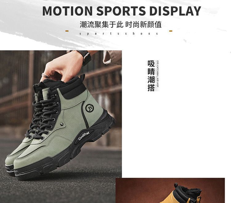 Unisex Casual Sneaker Shoes - Image 2