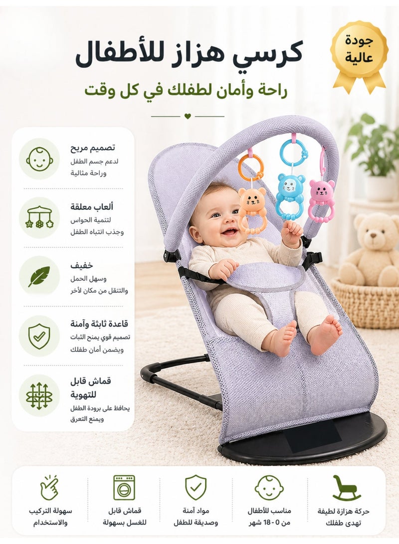 MAAS Baby Rocking Chair with Hanging Toys – Comfortable and Safe for Sleeping and Playing - Image 1