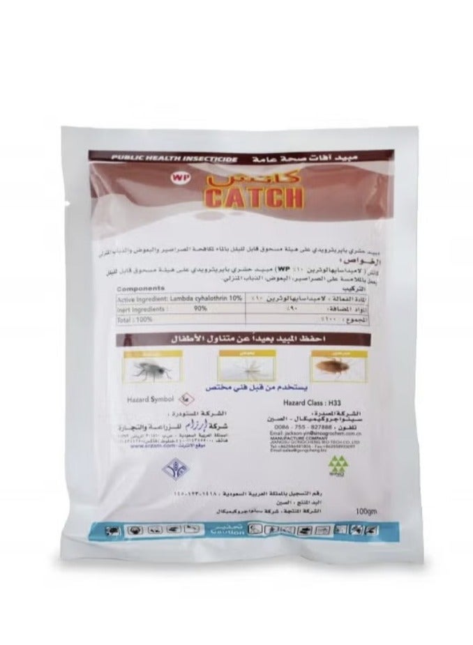 Catch 100WP Insecticide Powder for Cockroaches Mosquitoes and House Flies 100 Grams - Image 1