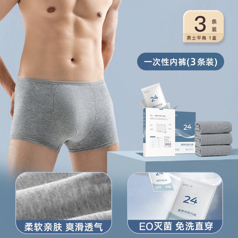 Generic One-piece disposable underwear mens cotton independent packaging business trip sterile disposable essential batch wholesale [sea mist blue] men's boxer polyester cotton 3 pieces/1 box 