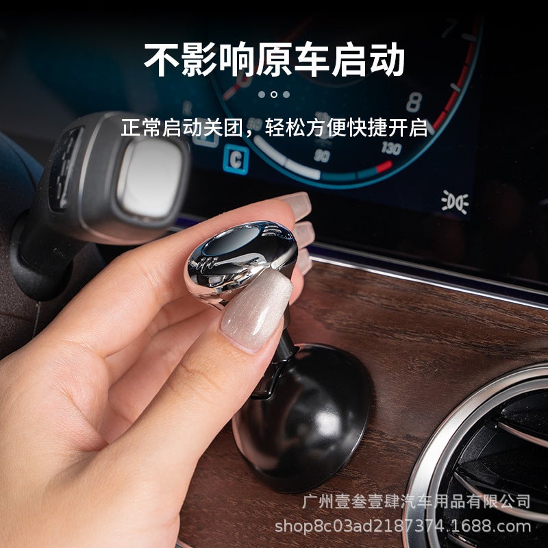 Shankedao/Shankedao New Metal One-Button Start Rocker Ball Decoration Sticker Car Button Key Protection Cover - Image 5