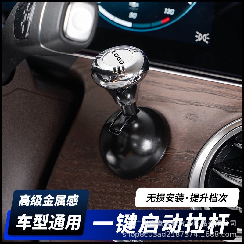 Shankedao/Shankedao New Metal One-Button Start Rocker Ball Decoration Sticker Car Button Key Protection Cover - Image 3