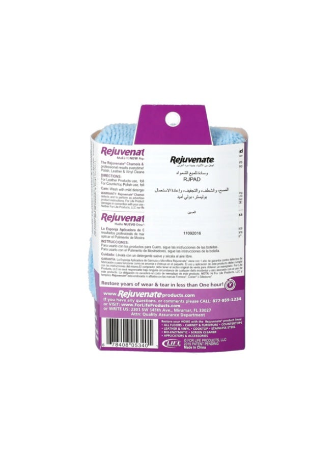 ريجوفينيت وسادة تطبيق شامواه من ريجوفينيت – أزرق وأصفر - Image 4