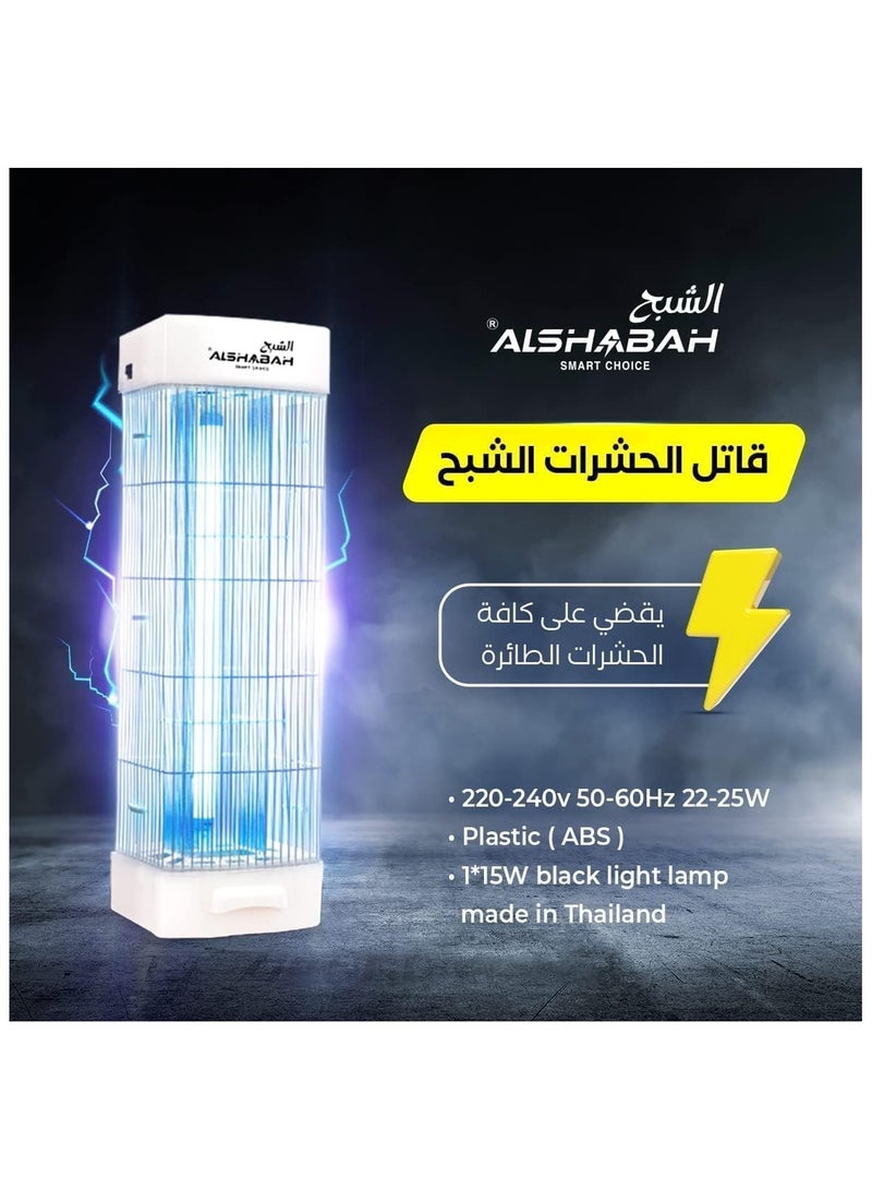 الشبح مصباح الشبح الأصلي لقتل البعوض، صاعق حشرات كهربائي 3800 فولت مع ضوء UV بقوة 15 واط، جهاز قوي للقضاء على الناموس والحشرات للاستخدام الداخلي والخارجي، أسود - Image 2