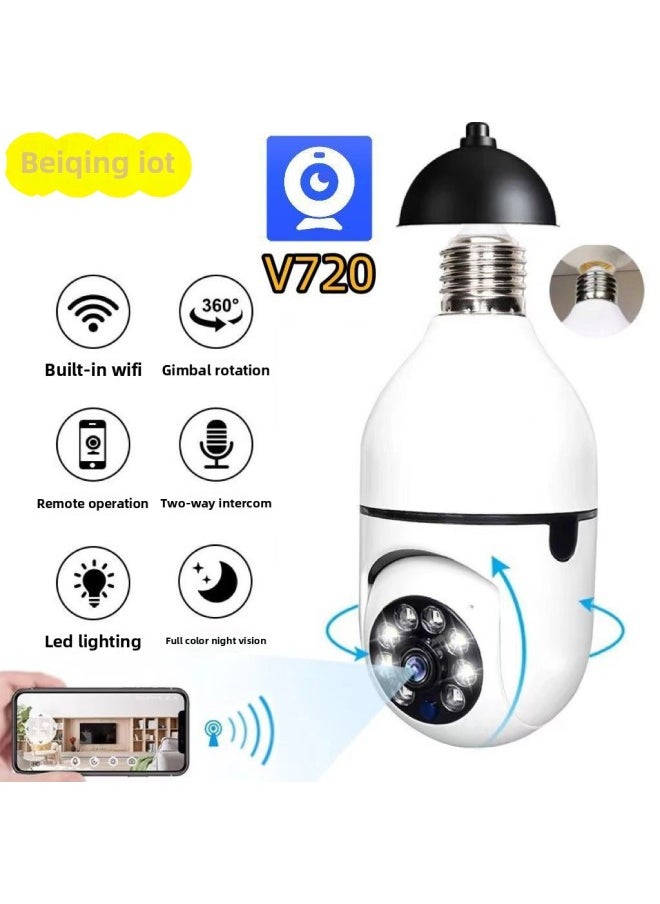 Generic - Bulb Camera Shake Head Machine HD Night Vision 360 Degree Rotating Wifi Home Security Small Yellow Man Camera-Color:Bare Metal Light Bulb Machine (without Memory Card) - Image 1