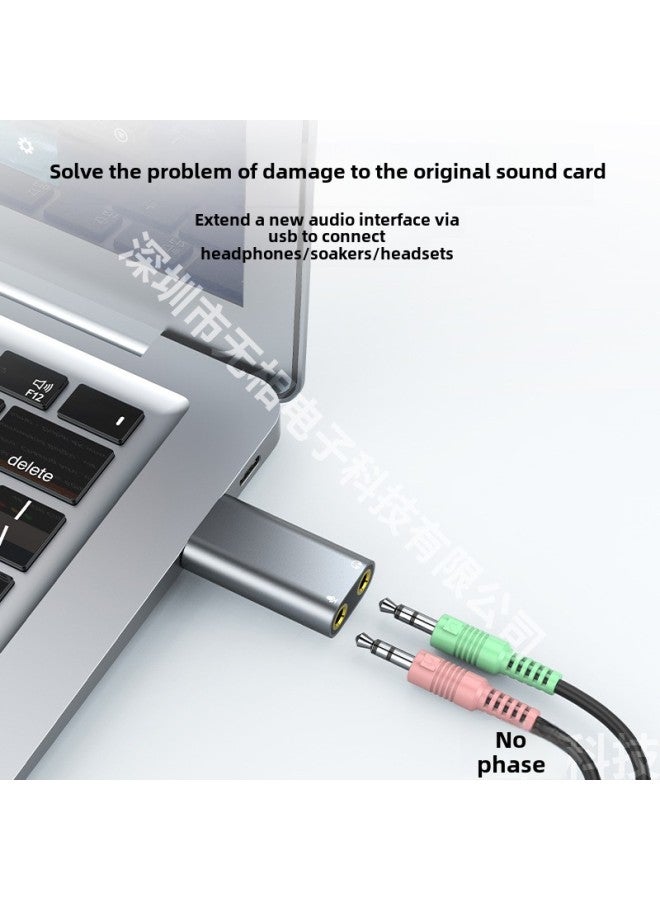 USB External Sound Card USB To Headset + Microphone Drive-free Desktop Computer Notebook PS4 External Sound Card-Color:Chinese DAC 48K (US) Black - Image 3